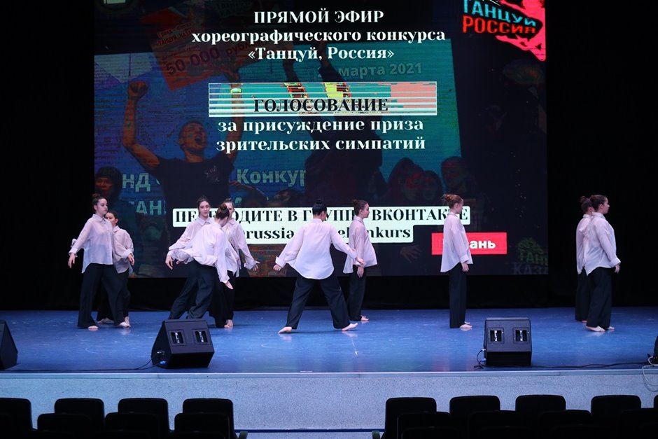Танцуй Россия- (65)
